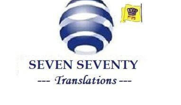 Бюро переводов Seven Seventy - Израиль